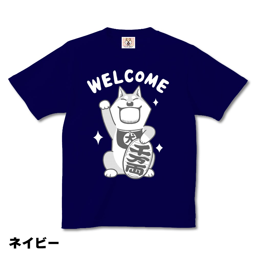 「いとしのムーコ」コラボTシャツ、まねき猫ポーズのムーコを描き下ろし