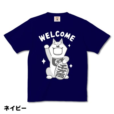 Tシャツ「まねきムーコ」ネイビー