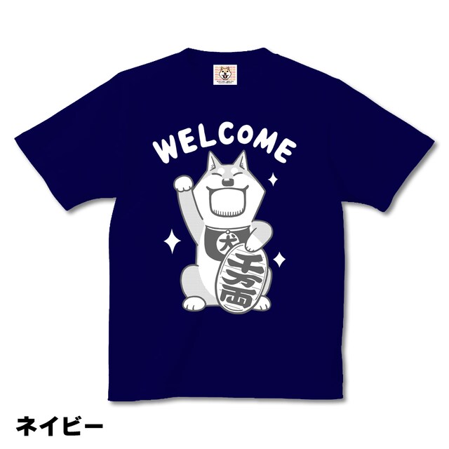 Tシャツ「まねきムーコ」ネイビー