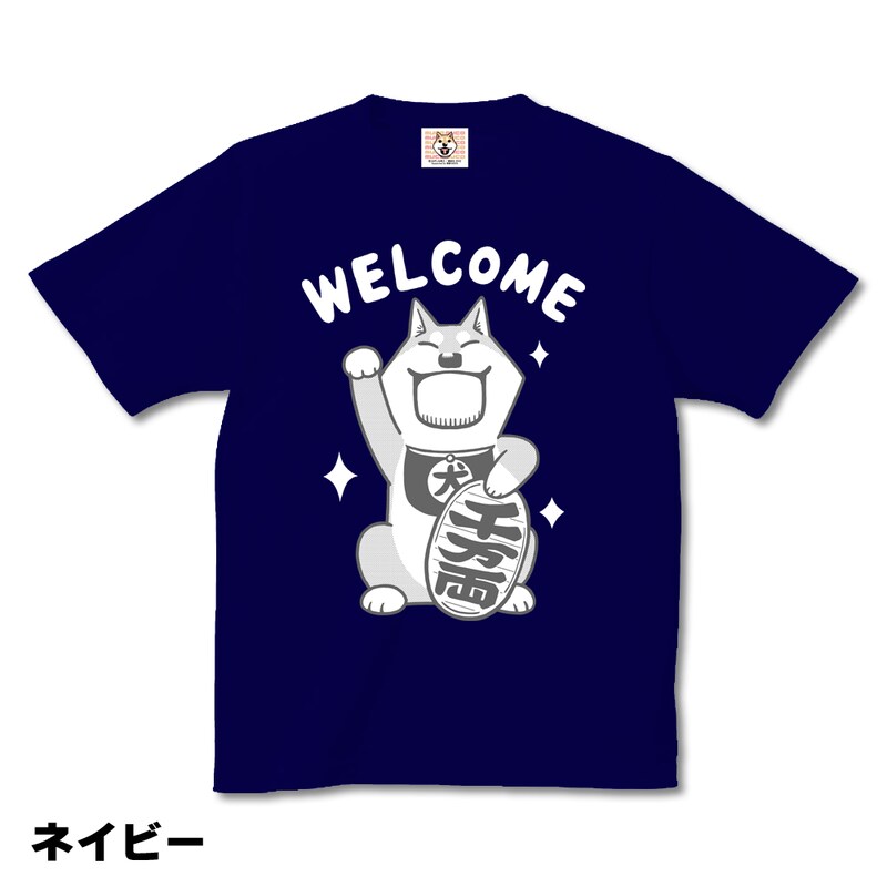 Tシャツ「まねきムーコ」ネイビー