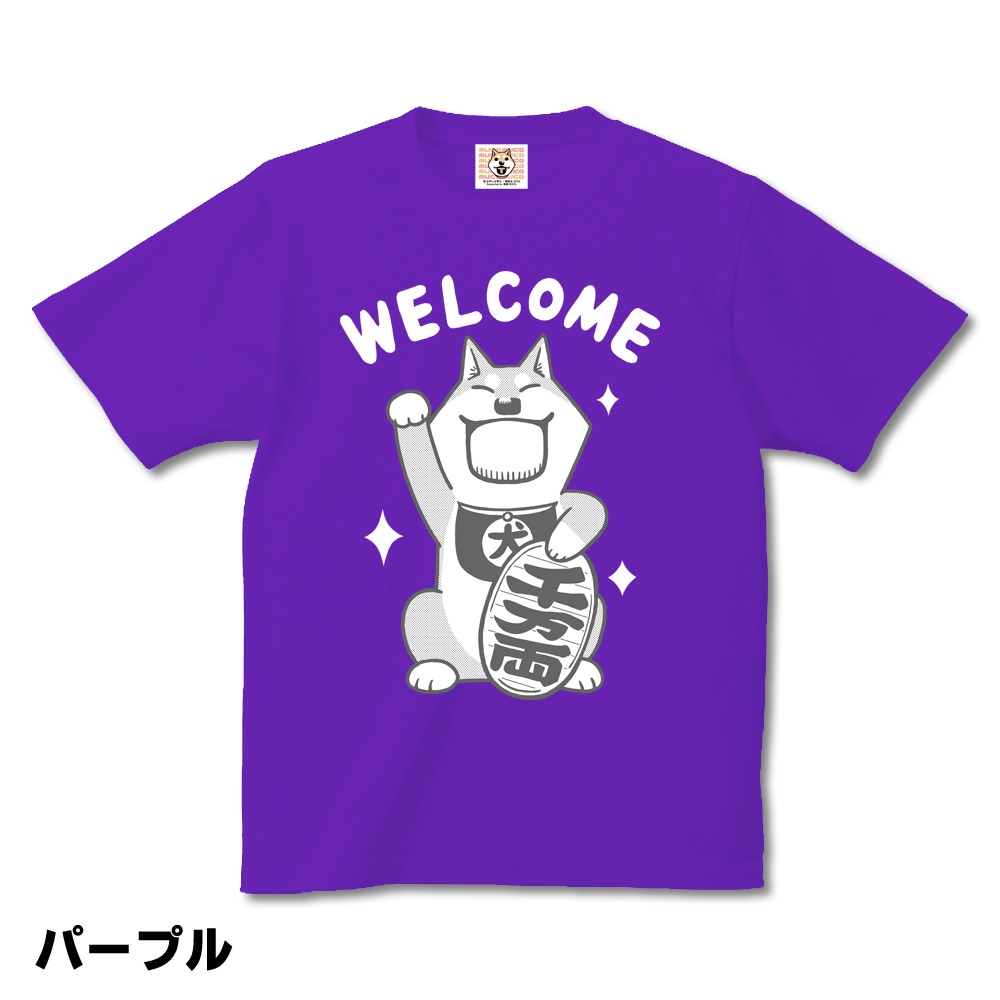 Tシャツ「まねきムーコ」パープル