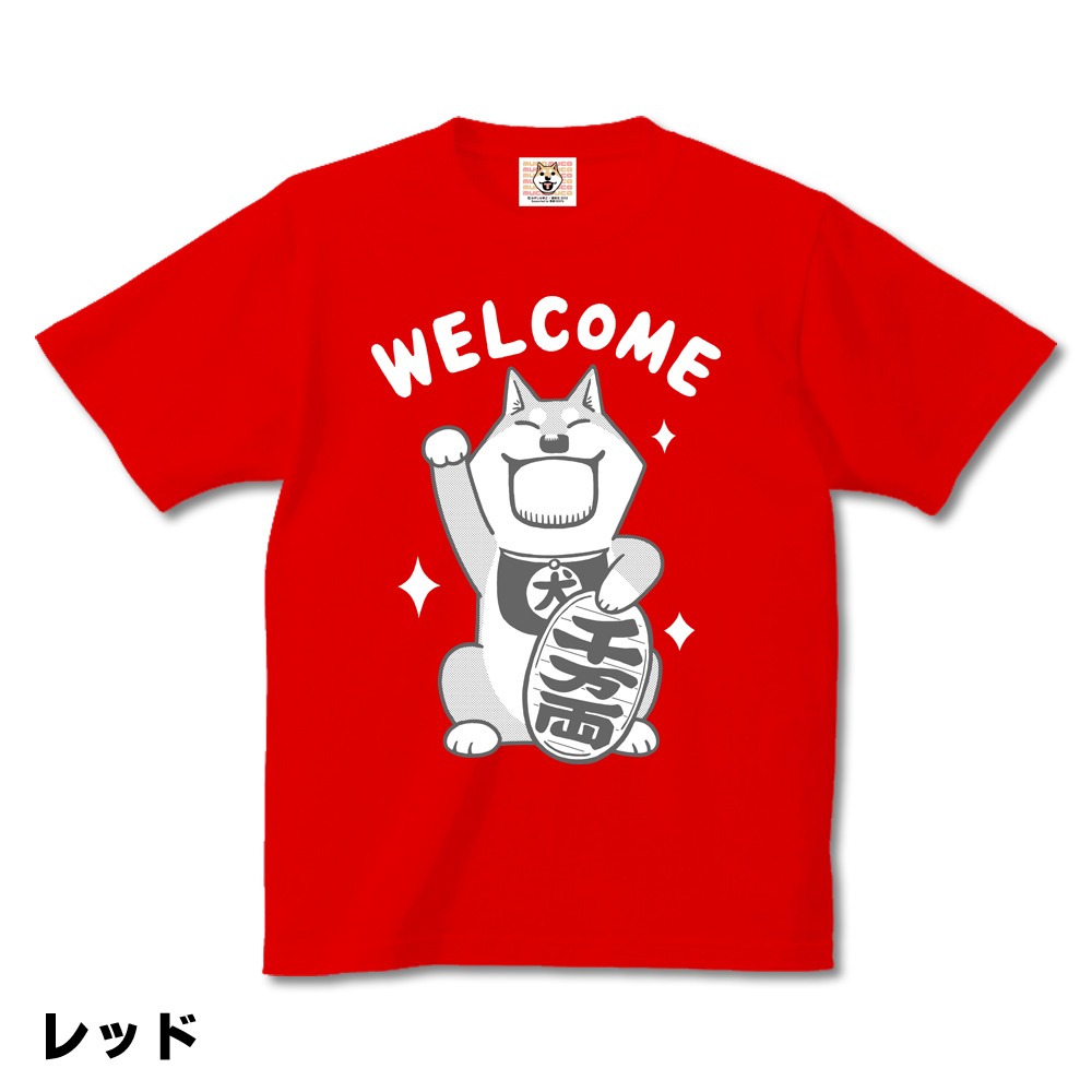 Tシャツ「まねきムーコ」レッド