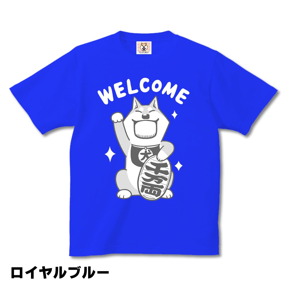 Tシャツ「まねきムーコ」ロイヤルブルー