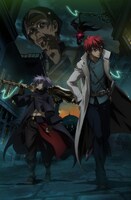 「されど罪人は竜と踊る」メインビジュアル (c)浅井ラボ・小学館/「され竜」製作委員会