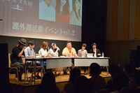 「エブリスタ・マンガボックス presents 豊永・小松・三上の真夜中のラジオ文芸部」公開収録イベントの様子。