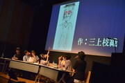 「エブリスタ・マンガボックス presents 豊永・小松・三上の真夜中のラジオ文芸部」公開収録イベントの様子。
