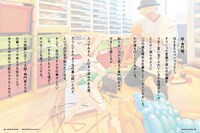 月刊MdN7月号より。