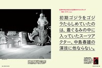 月刊MdN7月号より。