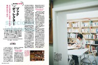 月刊MdN7月号より。