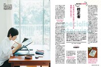 月刊MdN7月号より。