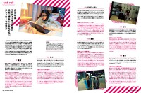 月刊MdN7月号より。