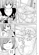 「小倉アンのおいしい生活。」第1話より。