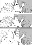 「小倉アンのおいしい生活。」第1話より。