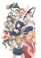 テレビアニメ「ちおちゃんの通学路」キービジュアル