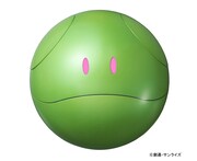 「ガンシェルジュ ハロ」