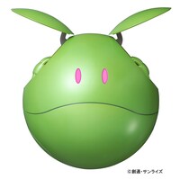 「ガンシェルジュ ハロ」