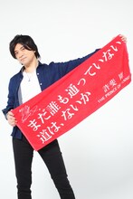 許斐剛 撮影：菊地寛子 ヘアメイク：Miwa