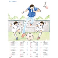 来場プレゼントの「A3オリジナルポスターカレンダー（2019年版）」