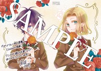 アニメイトで購入特典として配布される4Pリーフレット。