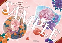 コミコミスタジオで購入特典として配布される4Pリーフレット。