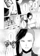 「あかよろし ～闇花札遊鬼譚～」より。