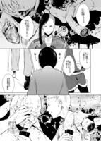 「あかよろし ～闇花札遊鬼譚～」より。