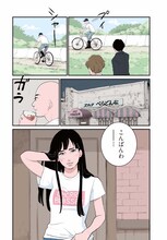 「絶望キャラメル」に収録された東村アキコによるマンガ。