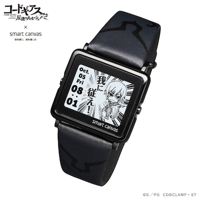 「コードギアス 反逆のルルーシュR2 × EPSON Smart Canvas デジタル腕時計」