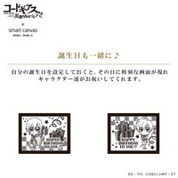 「コードギアス 反逆のルルーシュR2 × EPSON Smart Canvas デジタル腕時計」