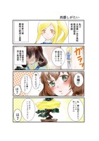 「むさしの！ ちゃんねる」あんくるらびっとの作品。