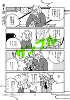 「ほとんど路上生活」より。