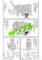 「ほとんど路上生活」より。