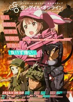 楠木ともり直筆サイン入り番組宣伝用ポスターのイメージ。