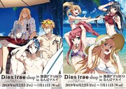 「Dies irae SHOP in 池袋P’PARCO」と「Dies irae SHOP in なんばマルイ」のビジュアル