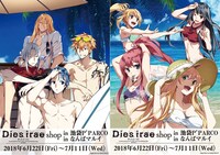 「Dies irae SHOP in 池袋P’PARCO」と「Dies irae SHOP in なんばマルイ」のビジュアル