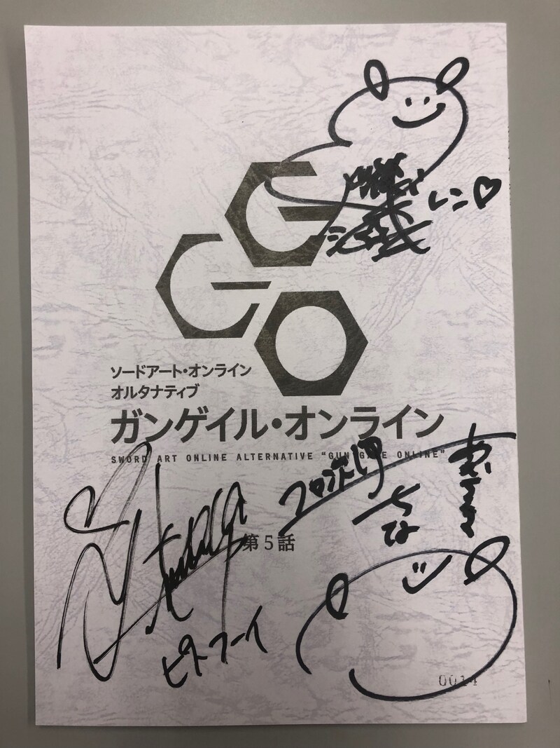 B賞:楠木ともり、日笠陽子、 赤﨑千夏直筆サイン入り台本。