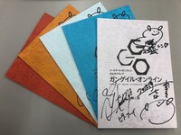 B賞：楠木ともり、日笠陽子、 赤﨑千夏直筆サイン入りの「第1話～5話台本（いずれか1点）」