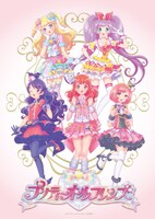 「プリティーオールフレンズ」ビジュアル (c)プリティーオールフレンズ2018