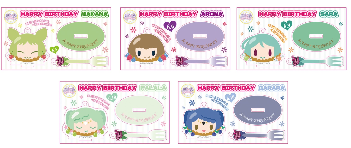 「バースデーデフォルメ ケーキアクリルスタンド」(c)T2A/S/TX/PRR (c)T2A/S/TX/IPP (c)T2A/S/TX/PCH