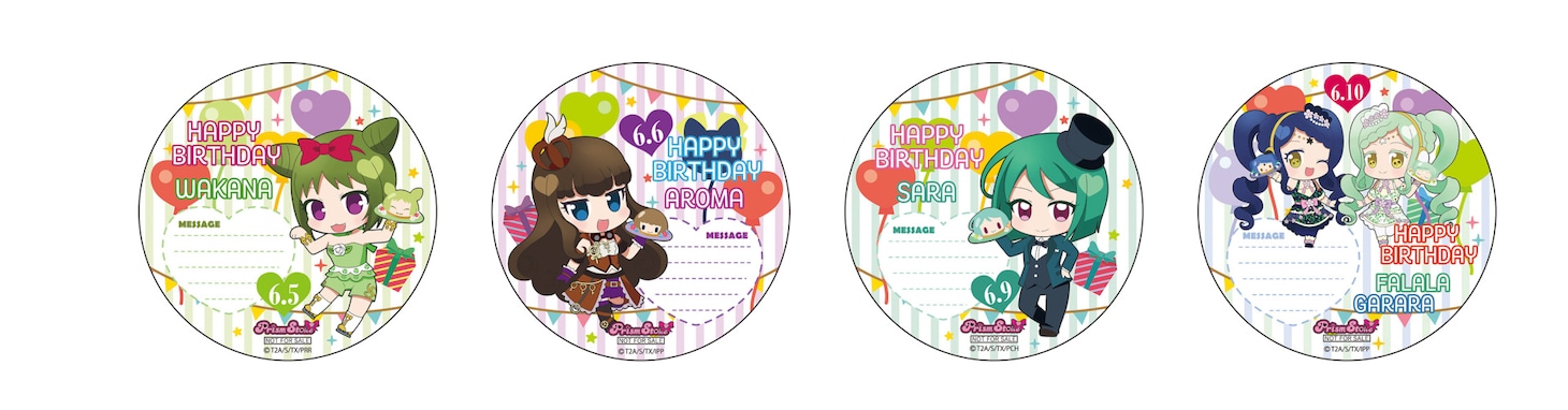 「ハピプリバースデー」商品を2000円以上購入すると先着でもらえるコースター。(c)T2A/S/TX/PRR (c)T2A/S/TX/IPP (c)T2A/S/TX/PCH