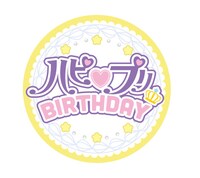 「ハピプリバースデー」ロゴ。(c)T2A/S/TX/PRR (c)T2A/S/TX/IPP (c)T2A/S/TX/PCH