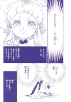 「タブロウ・ゲート」より。