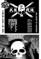 「ナキドクロ」より。