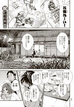 「ノラガミ」より。