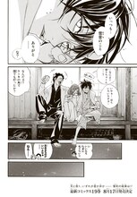 「ノラガミ」より。