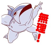 「俺とヒーローと魔法少女」のLINEスタンプ。