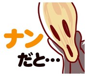 「俺とヒーローと魔法少女」のLINEスタンプ。