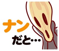 「俺とヒーローと魔法少女」のLINEスタンプ。