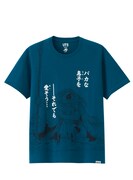 「ジャンプ50thグラフィック」（「ONE PIECE」白ひげ）(c)尾田栄一郎／集英社