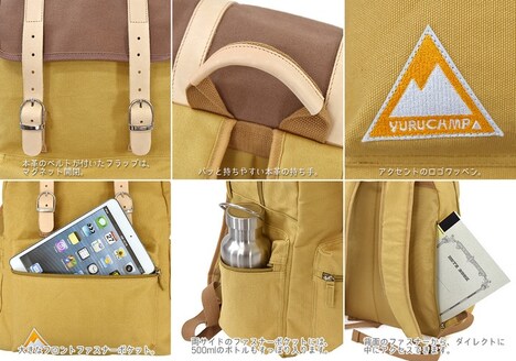 「なでしこリュック」